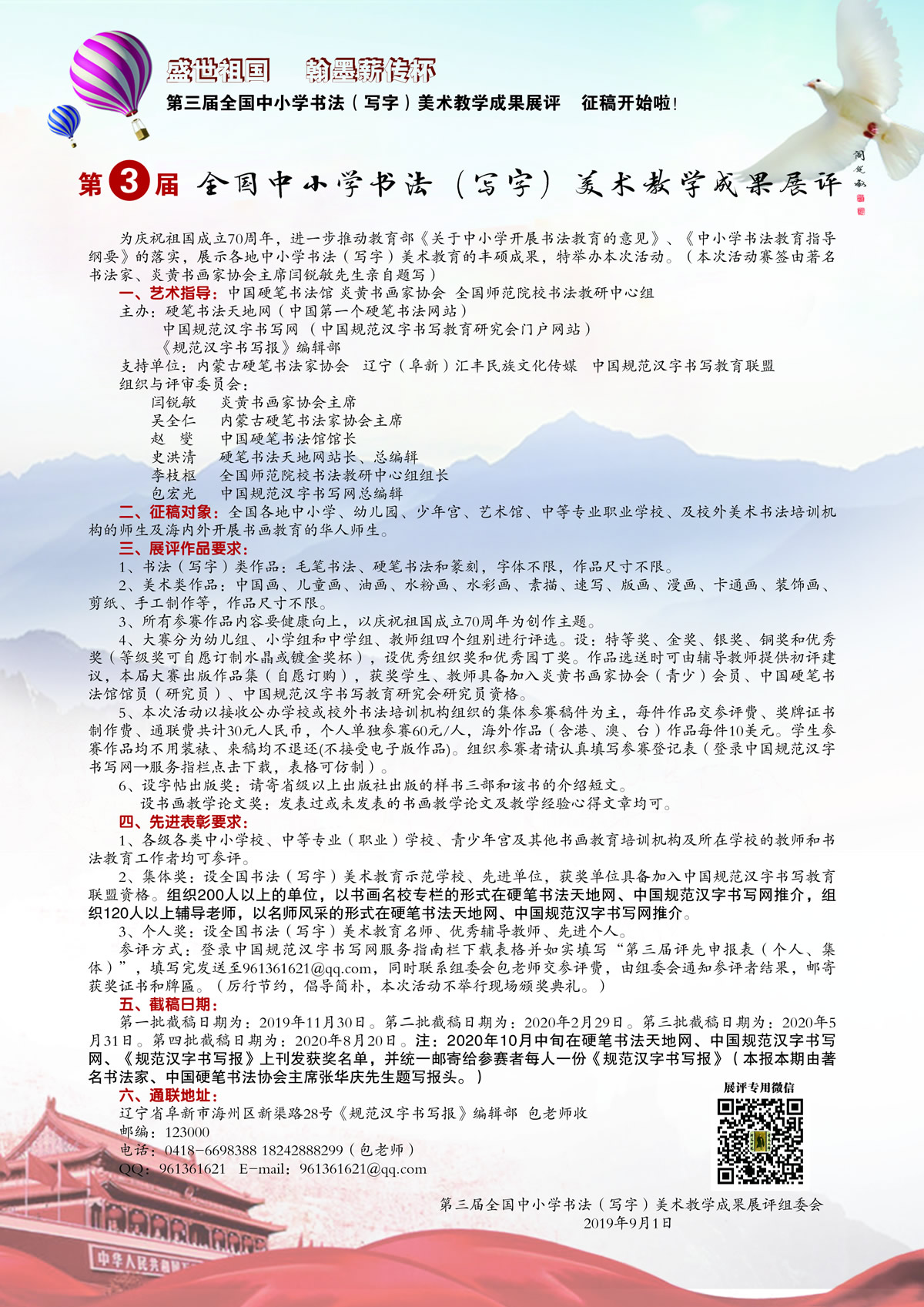点击放大 点击放大