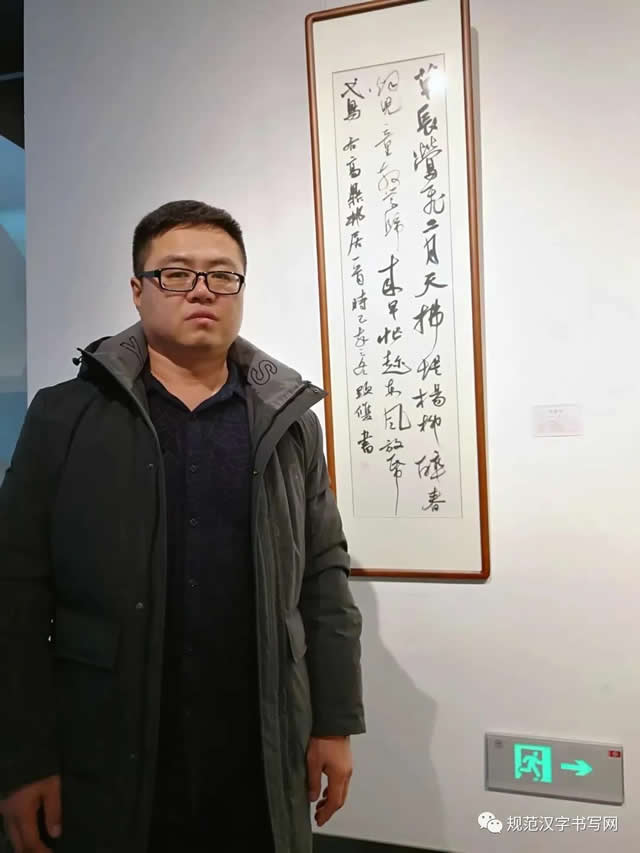 孙利标,毕业于郑州大学美术学院,中国硬笔书法协会会员,中国